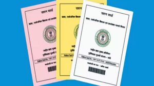 हरियाणा में 3.25 लाख से अधिक फर्जी BPL कार्डधारकों को रद्द करने की तैयारी, 1 मई को होगा आंकलन।