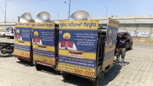 भगवंत मान सरकार का ई-रिक्शा अभियान 3,440 गांवों तक पहुंचा, पंजाब में जमीनी स्तर पर ‘युद्ध नशों विरुद्ध’ आंदोलन को मिली और मजबूती
