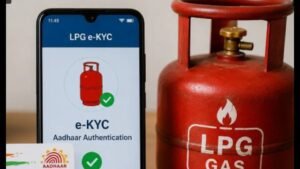 रसोई गैस की e-KYC को लेकर बड़ा अपडेट, अब घर बैठे होगी KYC