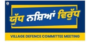 ‘युद्ध नशेआं विरुद्ध’ अभियान अंतिम चरण में: दोआबा में नशे के हॉटस्पॉट पर कार्रवाई के लिए नशा मुक्ति मोर्चा सक्रिय